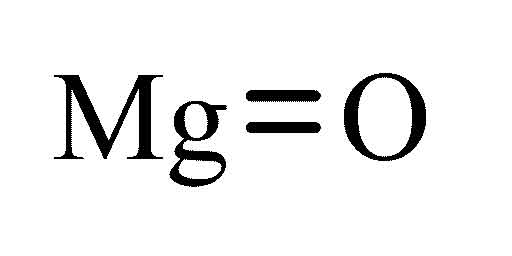 Magnesium Oxide Heavy 250g